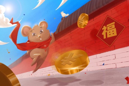 ”信马游缰"打一个最佳生肖独家释义词语 ,