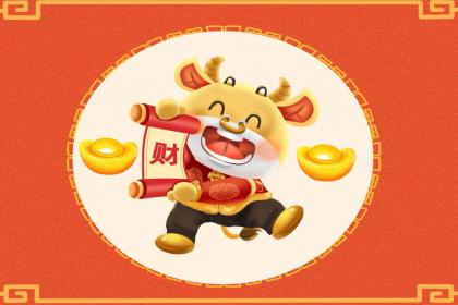 杖倚溪头,放鸭戏波.正芳蓂更馀九荚打一个最佳生肖词语解谜 解释释义