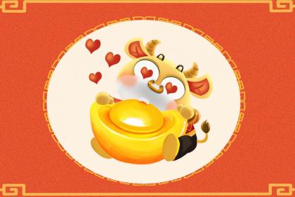 2021年牛年犯太岁的人有什么表现?2021年哪些生肖犯太岁?