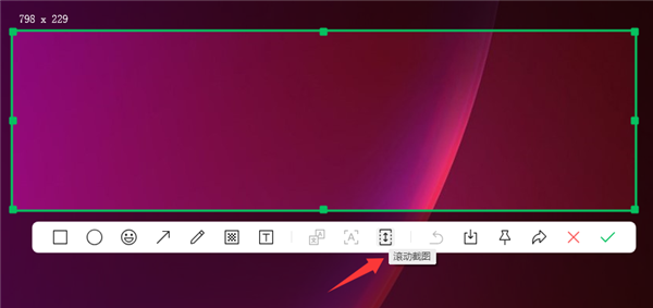微信Win/Mac双端4.1.5正式版更新超实用!滚动截图、文件下载指定目录来了