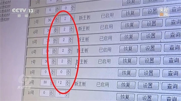 偷油又偷税!央视曝光问题加油站作弊“花招”