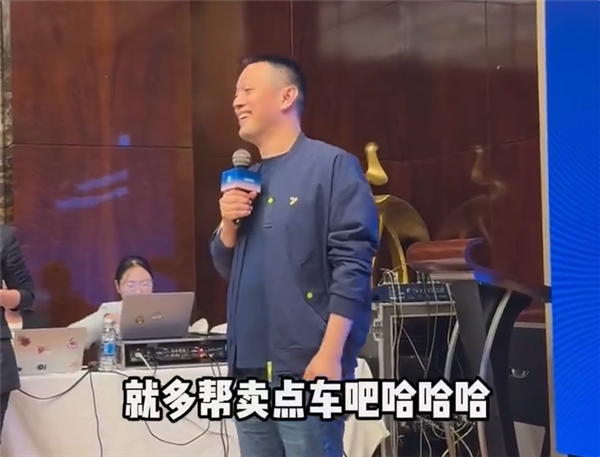 蔚来李斌回应四季度盈利:如果每年还想见到我 就多帮忙卖点车